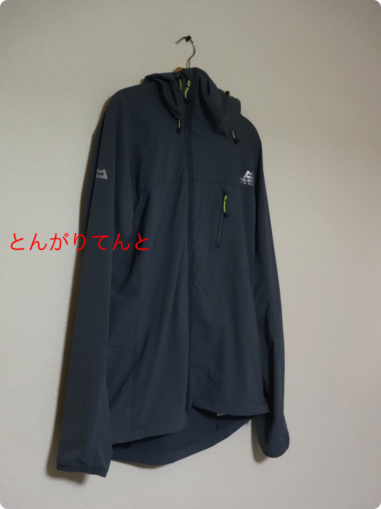 Squall Hooded Jacket