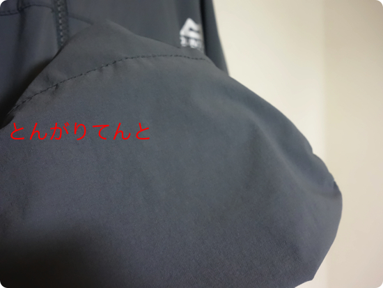 Squall Hooded Jacket