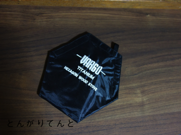 収納袋に入った状態。袋の口はマジックテープ。