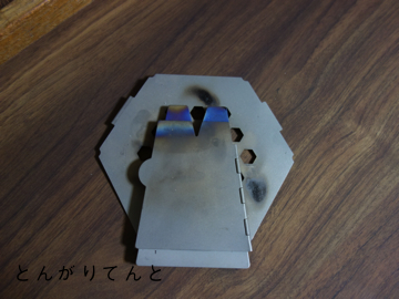 vargo Titanium Hexagon 2g Wood Stove