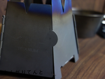 vargo Titanium Hexagon 8g Wood Stove