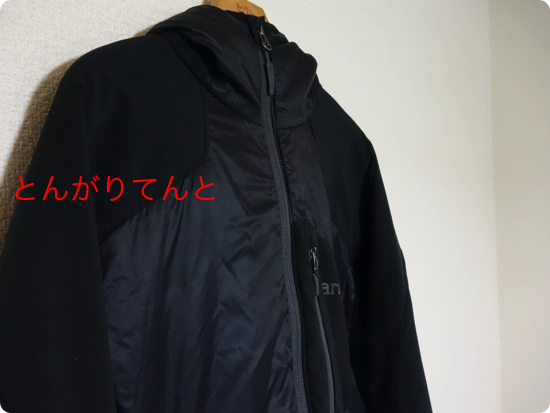 アイソザムフーディ