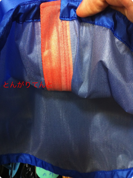 ストライクジャケット