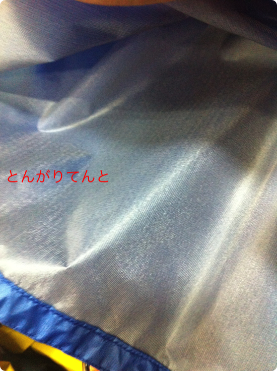 ストライクジャケット