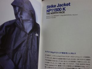 northface_strike-jacket