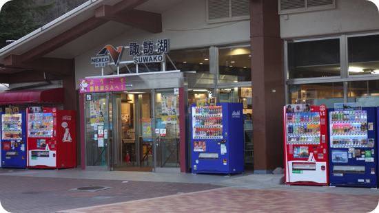 諏訪湖サービスエリア下り線